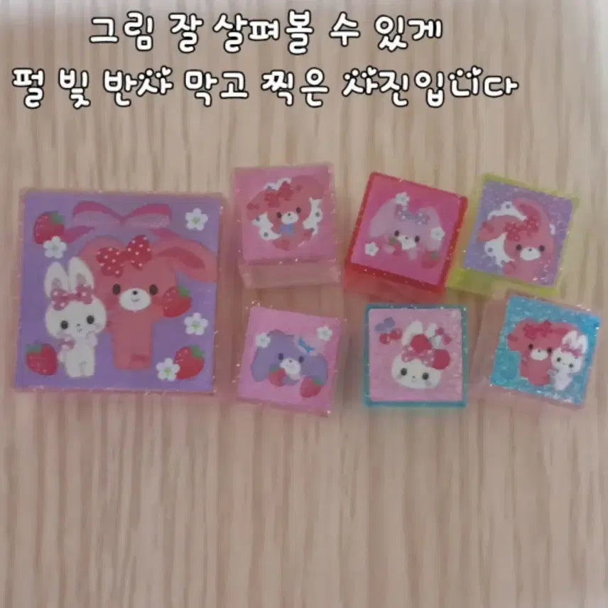[BUNJANG] Bonbon Ribbon 7 Types Stamp Set / 봉봉리본 2014년 스탬프 7종  [러블리] [귀여운 캐릭터] [키덜트] [산리오] [책상 꾸미기] [도장] [다꾸]