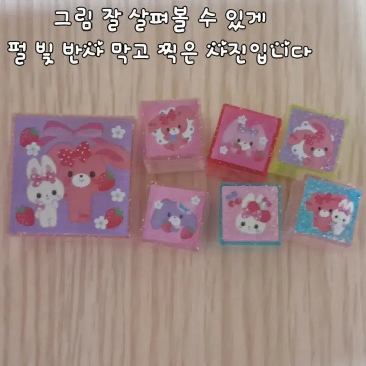 [BUNJANG] Bonbon Ribbon 7 Types Stamp Set / 봉봉리본 2014년 스탬프 7종  [러블리] [귀여운 캐릭터] [키덜트] [산리오] [책상 꾸미기] [도장] [다꾸]
