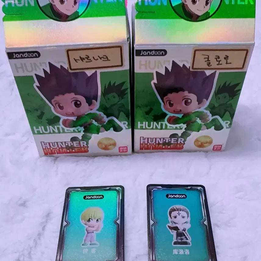 [BUNJANG] Hunter x Hunter Big Roly Poly Figure Set - Chrollo &amp; Sharwnak (Sealed) / 미개봉) 헌터헌터 빅쌀알 피규어 클로로 샤르나크 일괄