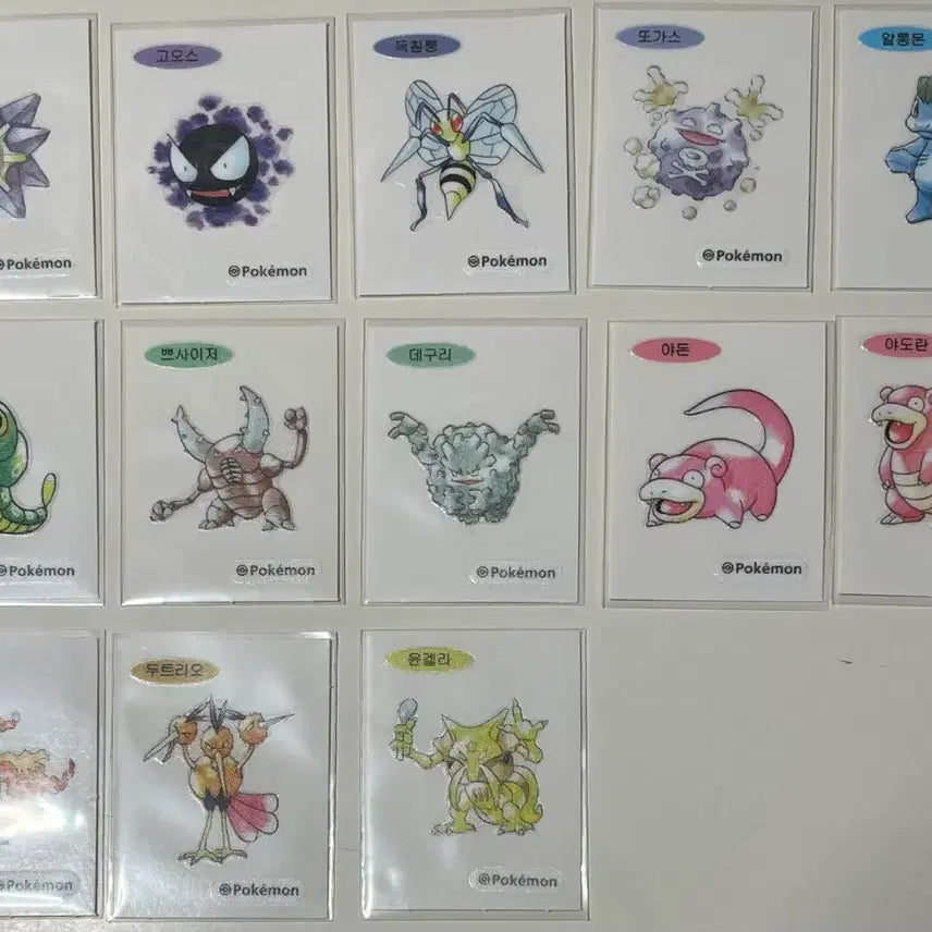 [BUNJANG] Artworks 13 Types Sticker Bundle Set / 아트윅, 아트워크 띠부씰 13종 일괄