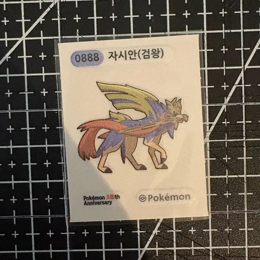 [BUNJANG] Pokemon Zamazenta 30th Anniversary Sticker / 포켓몬 자시안(검왕) 30주년 띠부씰