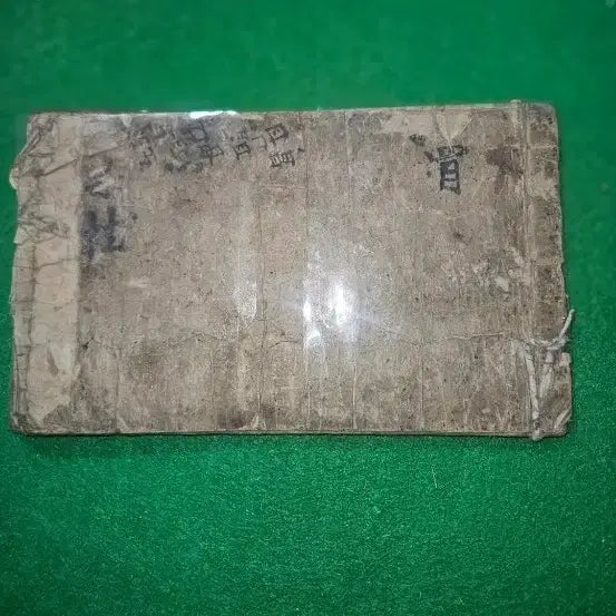 [BUNJANG] Joseon Dynasty Calligraphy Manuscript: Selected Classical Prose with &