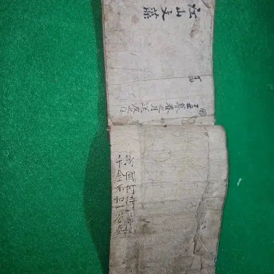 [BUNJANG] Joseon Dynasty Calligraphy Manuscript: Selected Classical Prose with &