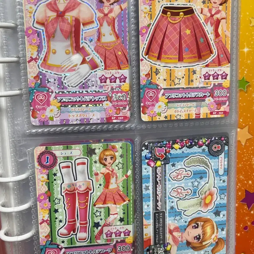 [BUNJANG] Aikatsu! Ozora Akari School Uniform Ver. 2 Card / 아이엠스타 아이카츠 오오조라 아카리 하늘 2기 스쿨룩 카드