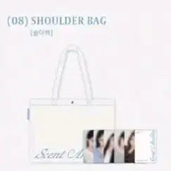 [BUNJANG] RESCENE Shoulder Bag (Includes 5 Photocards) Sealed New / 리센느 숄더백 (포토카드 5종 포함) 미개봉 새상품