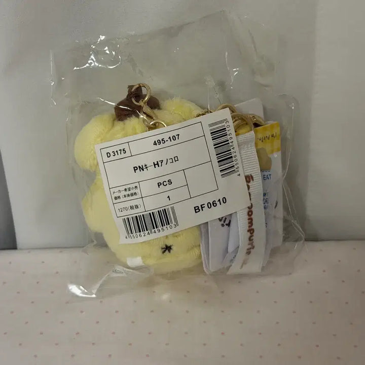 [BUNJANG] Pom Pom Purin Retro 30th Anniversary Keychain / 폼폼푸린 그시절 30주년 키체인