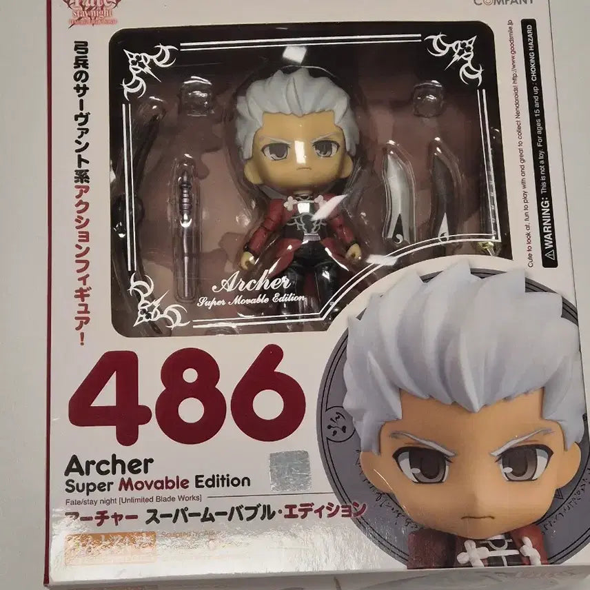 [BUNJANG] Nendoroid Archer (Unsealed) Action Figure / 개봉하자)넨도로이드 아처 넨신매매