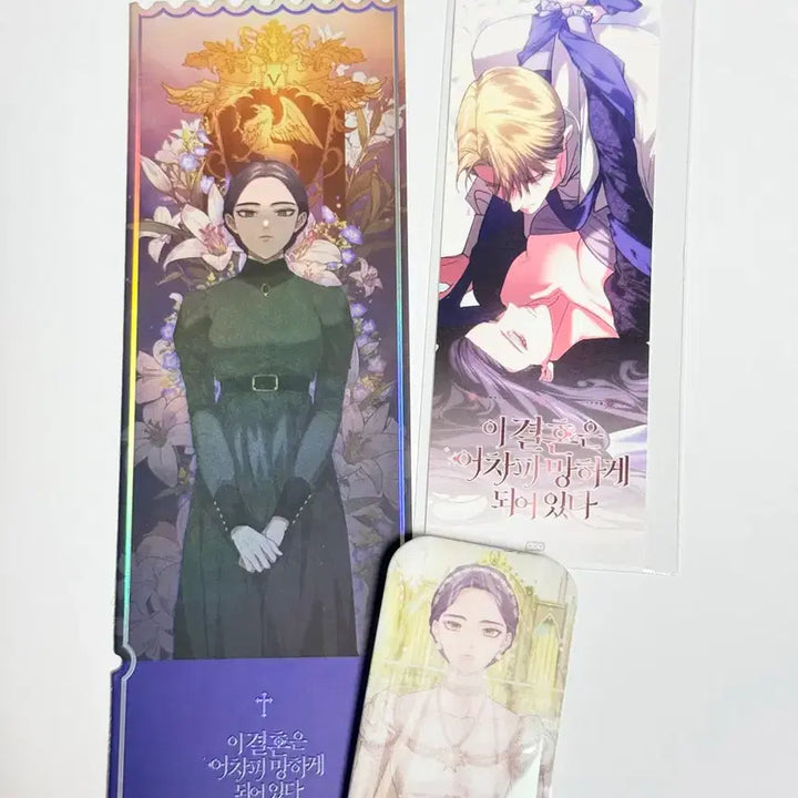 [BUNJANG] THE LADDER Random Ticket + Can Badge Bundle Set / 이결어망 랜덤티켓+캔뱃지 일괄 판매합니다.