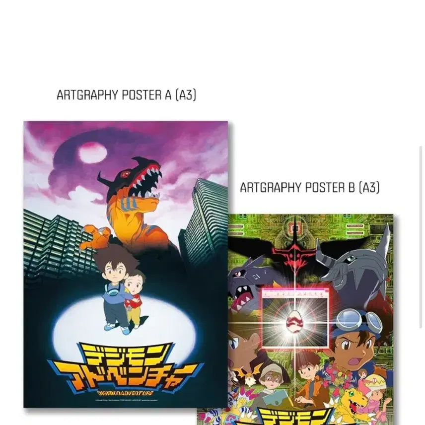 [BUNJANG] Digimon Artgraphy Set 3 / 디지몬 아트그라피 3세트