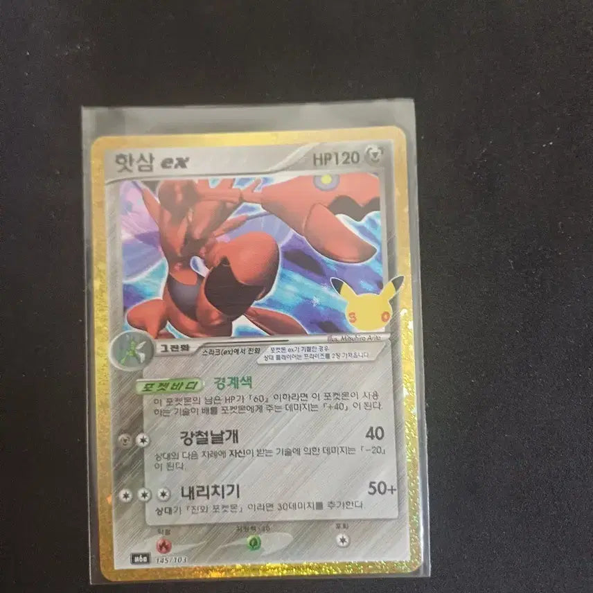[BUNJANG] 30th Anniversary Moltres Reprint / 30주년 핫삼 복각