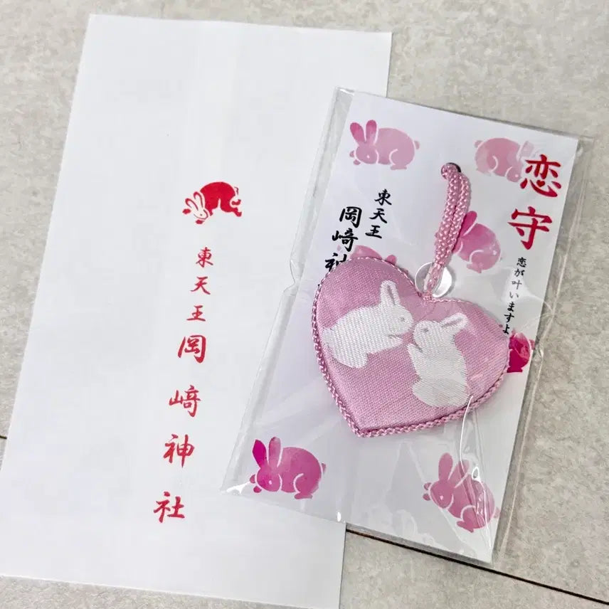 [BUNJANG] Kyoto Okazaki Shrine Love Amulet / (연애 성취 오마모리) 일본 교토 오카자키 신사 토끼 신사 토끼 오마모리 팝니다~