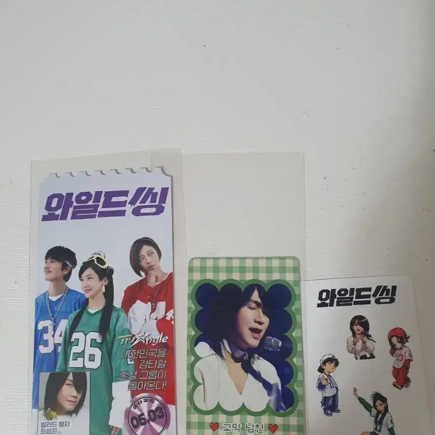 [BUNJANG] Wild Thing Megabox Photocard / 오티 메가박스 와일드씽