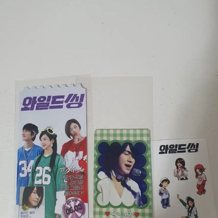 [BUNJANG] Wild Thing Megabox Photocard / 오티 메가박스 와일드씽