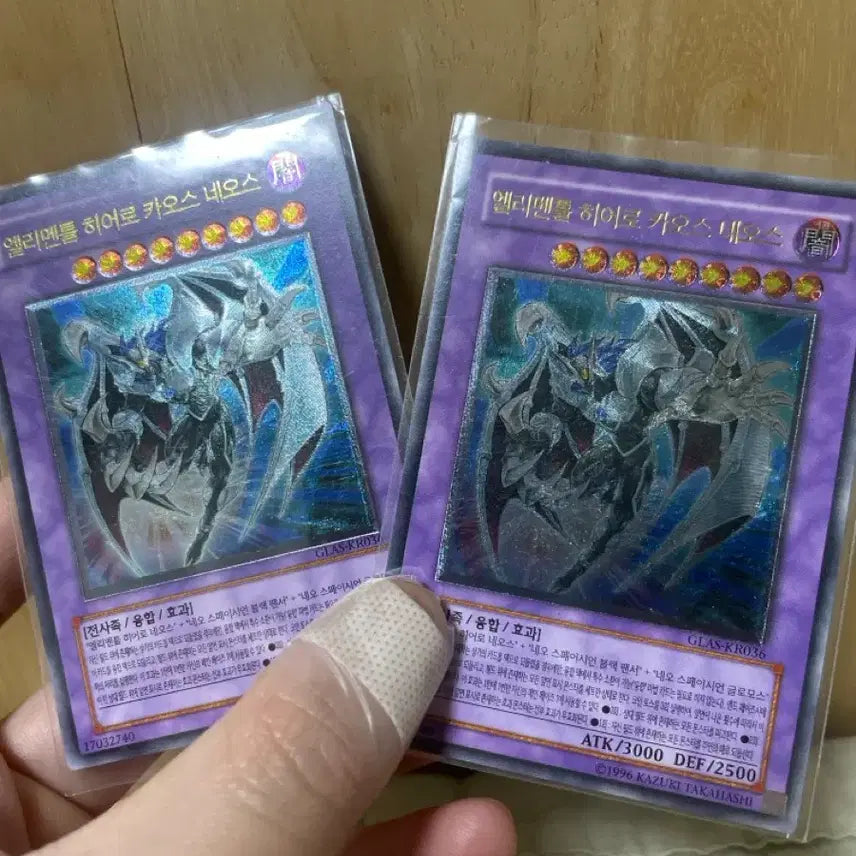 [BUNJANG] Elemental HERO Chaos Neos - 1st Edition - S-Class Condition / 엘리멘틀 히어로 카오스 네오스 1장 팝니다 S급 상태