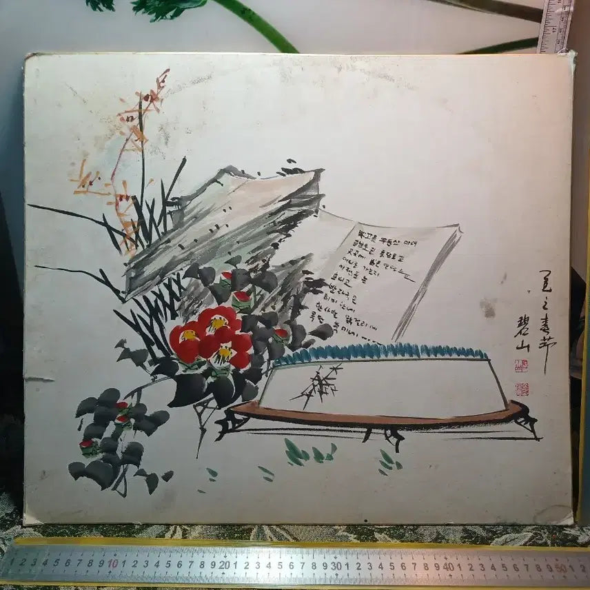[BUNJANG] Byeokosan Ink Bamboo Landscape Painting / 벽오산 묵죽도 산수화