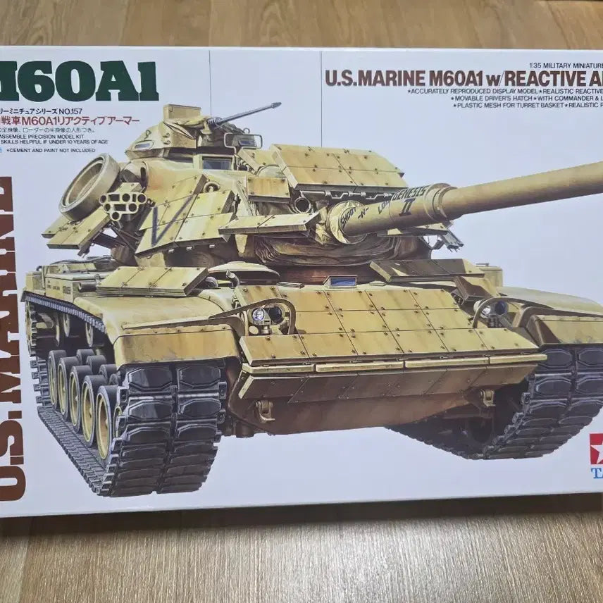 [BUNJANG] Tamiya 1/35 M60A1 U.S. Marine Tank w/ Reactive Armor / 타미야 1/35 M60A1 미 해병대 전차