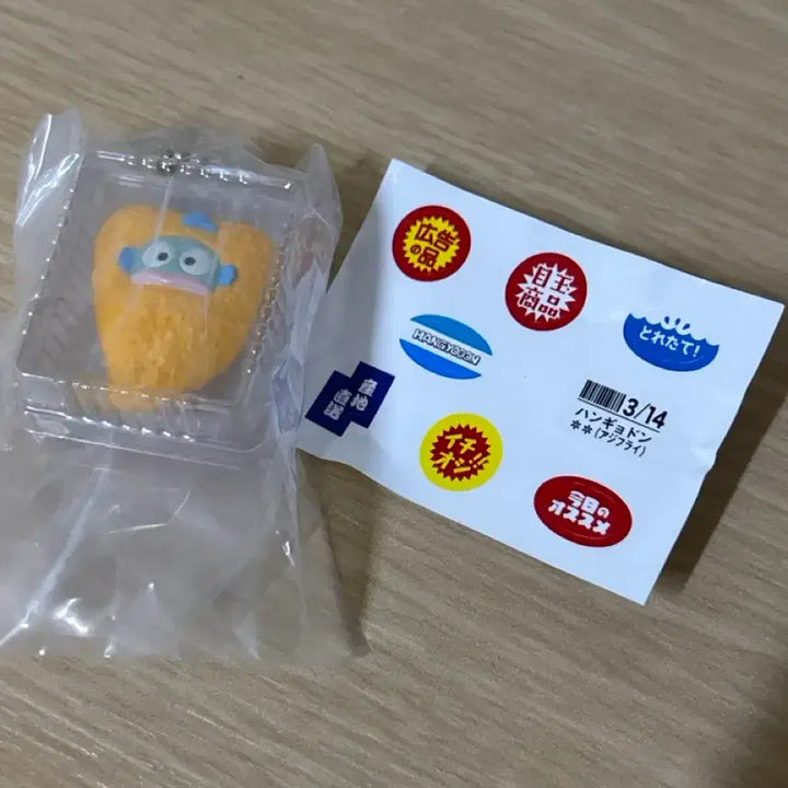 [BUNJANG] Hangyodon Lunch Box Gacha Figure / 한교동 도시락가챠