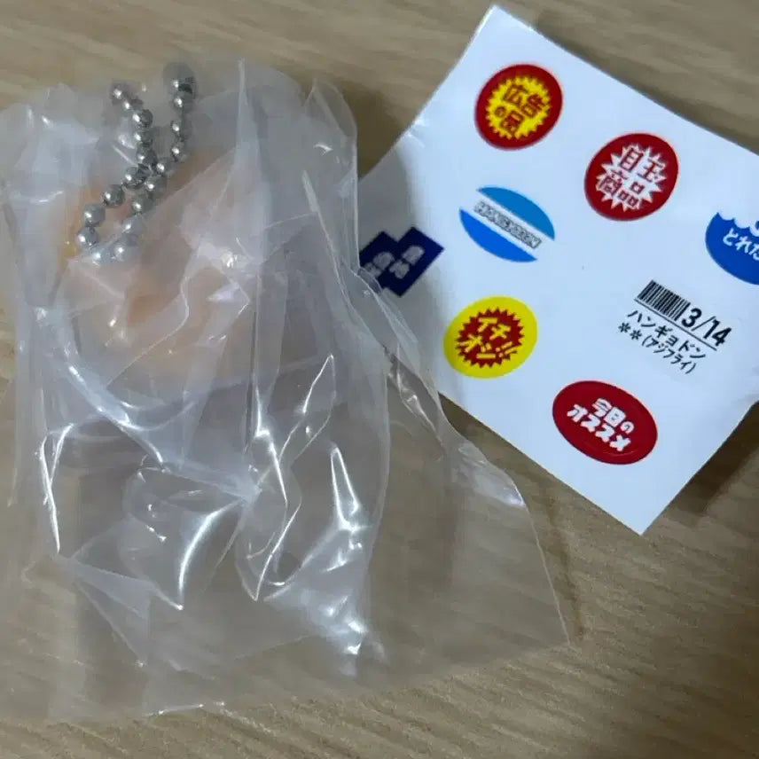 [BUNJANG] Hangyodon Lunch Box Gacha Figure / 한교동 도시락가챠
