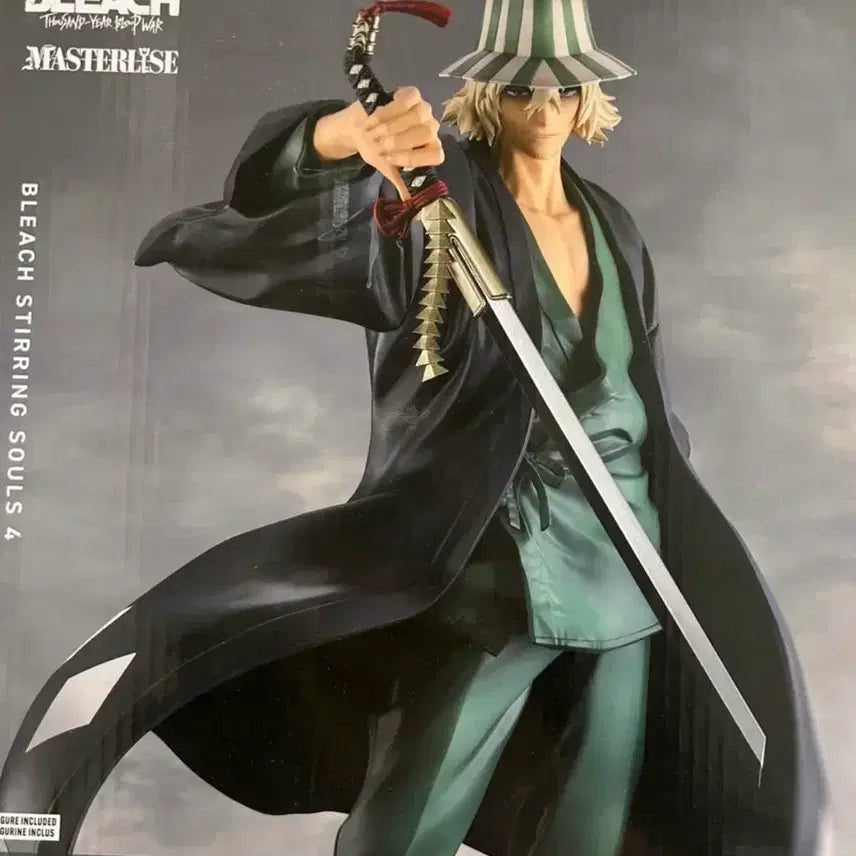 [BUNJANG] Urahara Ichiban Sho Last One Prize (Sealed) / 미개봉) 우라하라 라스트원 이치방쇼
