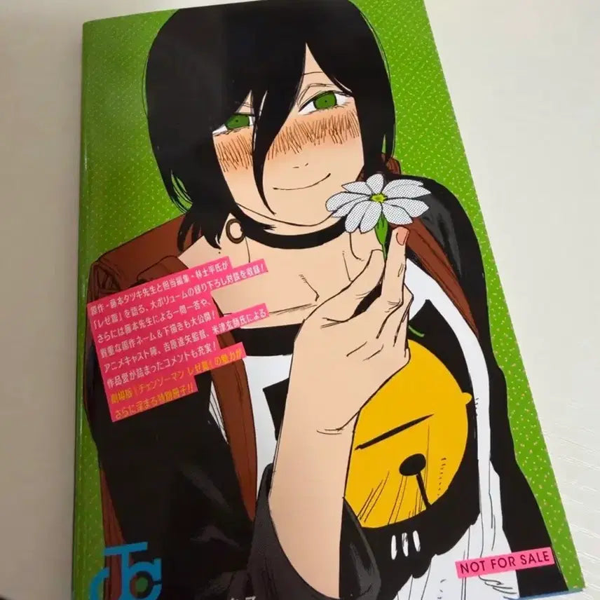 [BUNJANG] Chainsaw Man Original Art Illustration Makima Exclusive Edition / 체인소맨 원화 일러스트 특전 레제편