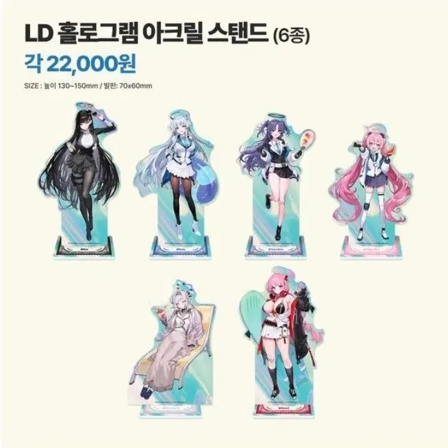 [BUNJANG] Blue Archive Aniplex Noah LD Hologram Acrylic Stand / 블루아카이브 애니플러스 노아 LD아크릴 스탠드