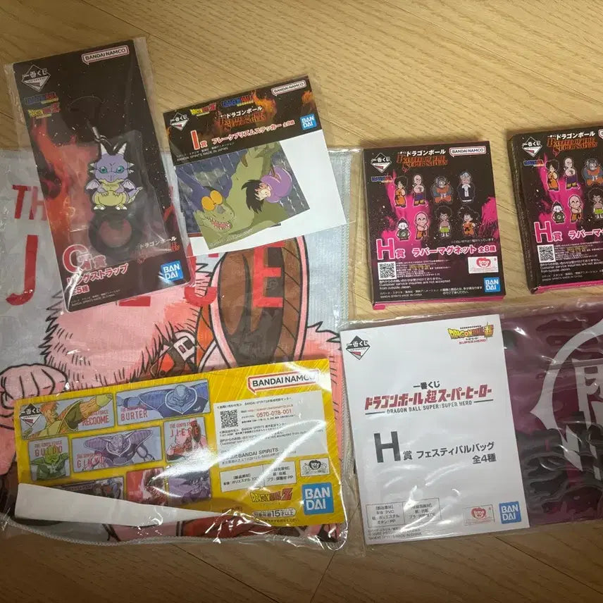 [BUNJANG] Dragon Ball Ichiban Kuji C Prize / 드래곤볼 제일복권 하위상