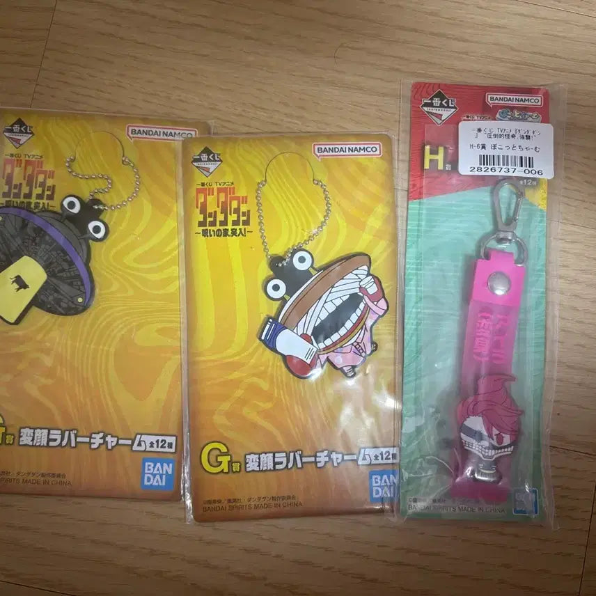 [BUNJANG] Dandadan Ichiban Kuji Prize C / 단다단 제일복권 하위상