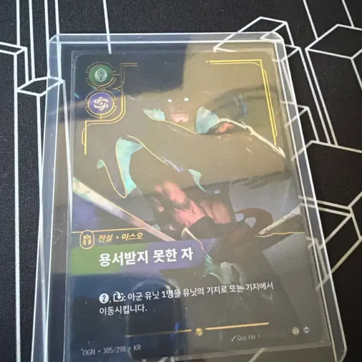 [BUNJANG] Lifetbound Yasuo Over Number Photocard / 리프트바운드 야스오 오버넘버