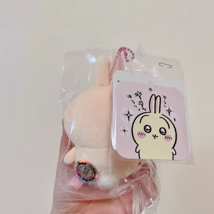 [BUNJANG] Chiikawa Usagi Chibi-Eyes Mascot (Sealed) / (현물) 치이카와 먼작귀 우사기 치이카와 우사기 초롱눈 마스코트 미개봉 새상품 초롱 초롱눈 초롱 또렷한 눈 안약