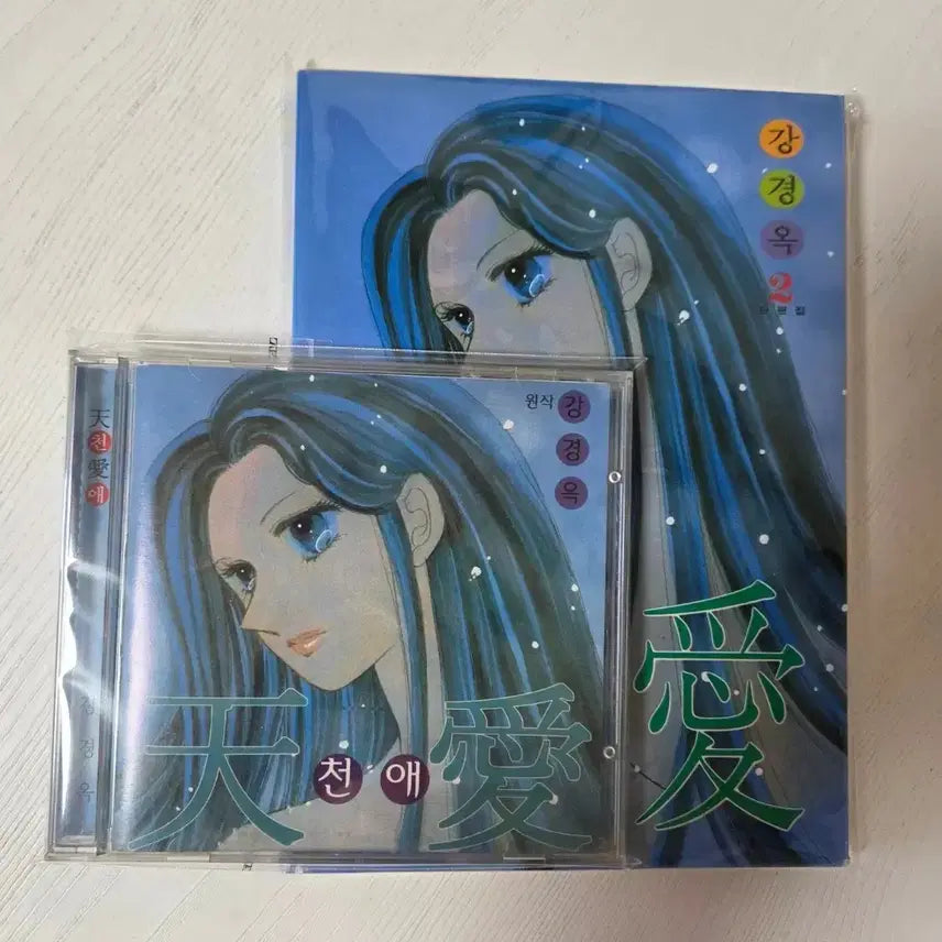 [BUNJANG] Cheon Ae Drama CD - Old Broadcasting Station (Kang Kyung-ok) / 천애 드라마 CD - 옛날방송국 (강경옥) 양정화,강수진