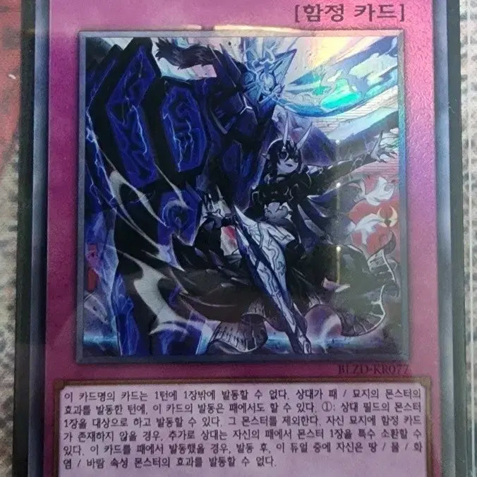 [BUNJANG] Dominus Spark Ulti / 도미나스 스파크 얼티