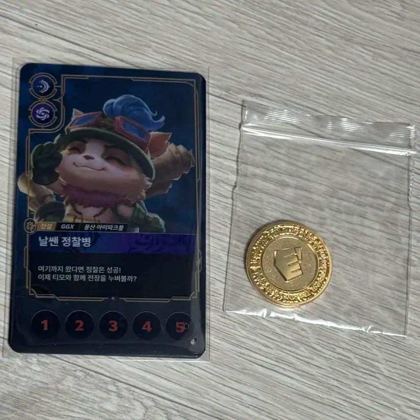 [BUNJANG] Gen.G GGX Riftbound Token Timo ID Card / 리프트바운드 토큰 티모 ID 카드
