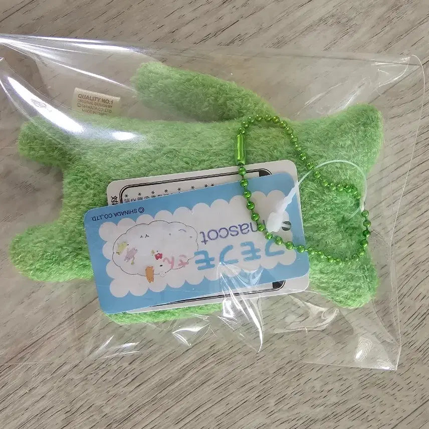 [BUNJANG] Fumofumo Mini Size Frog Plush Keychain Rare / 일본 후모후모 미니 사이즈 인형 키링 개구리 레어