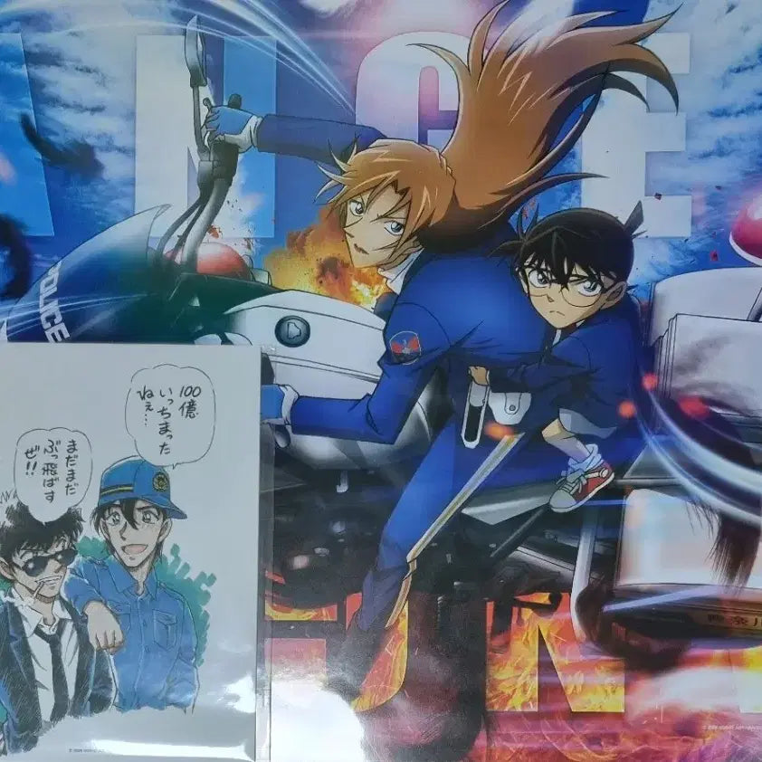 [BUNJANG] Detective Conan: The Raven Chaser Angel Poster + Visual Board Set / 명탐정코난 하이웨이의 타천사 엔젤포스터 + 비주얼보드 2종일괄