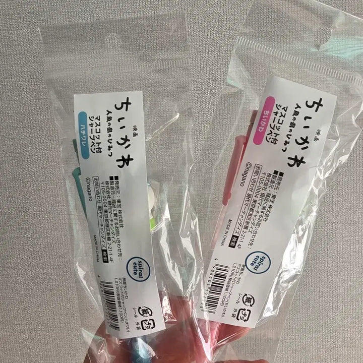 [BUNJANG] Chiikawa Hachiware Mechanical Pencil Set / 치이카와 하치와레 샤프 2개세트 인어섬