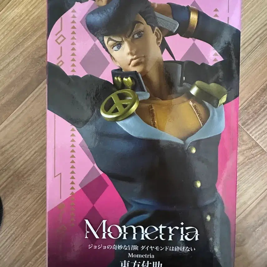 [BUNJANG] Banpresto Jojo&