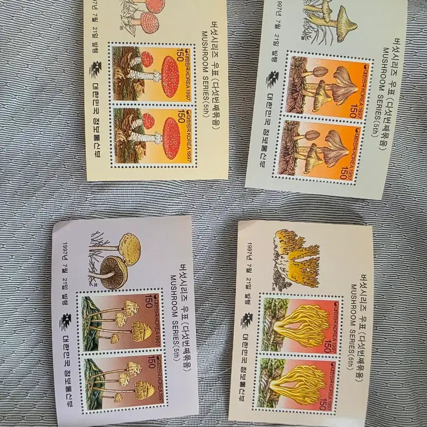 [BUNJANG] 1997 Mushroom Series 5th Commemorative Stamp Mini Sheet Set (4 Types) / 1997년 버섯시리즈 제5집 기념우표 소형시트 4종 세트