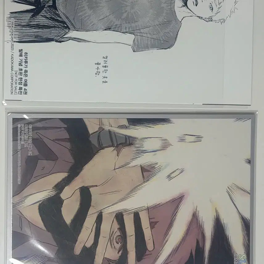 [BUNJANG] When the Cicadas Cry Vol. 4 Limited Edition First Press Bonus / 히카루가 죽은 여름 4권 초판 한정 특전