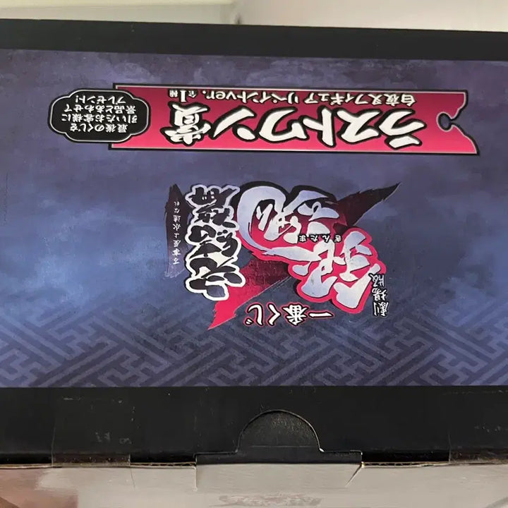 [BUNJANG] Gintama Last One Gintoki White Demon Figure (Sealed) / 미개봉)은혼 라스트원 긴토키 백야차 피규어