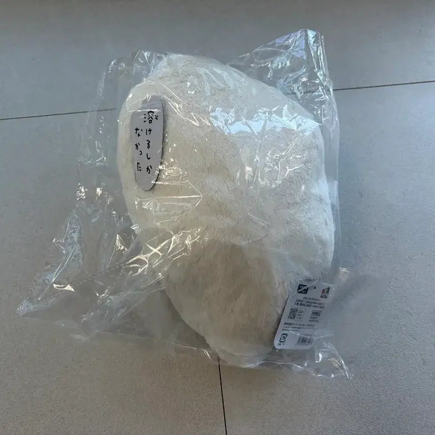 [BUNJANG] Naganomarket Nongdamgom Kuji D Prize Sealed / 나가노마켓 농담곰 쿠지 d상 미개봉
