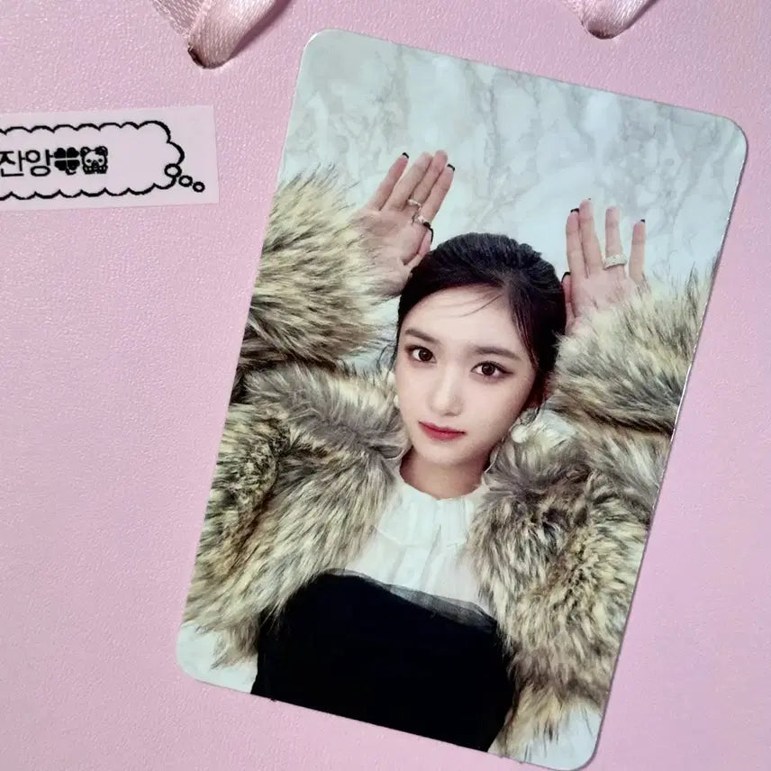 [BUNJANG] IVE I&