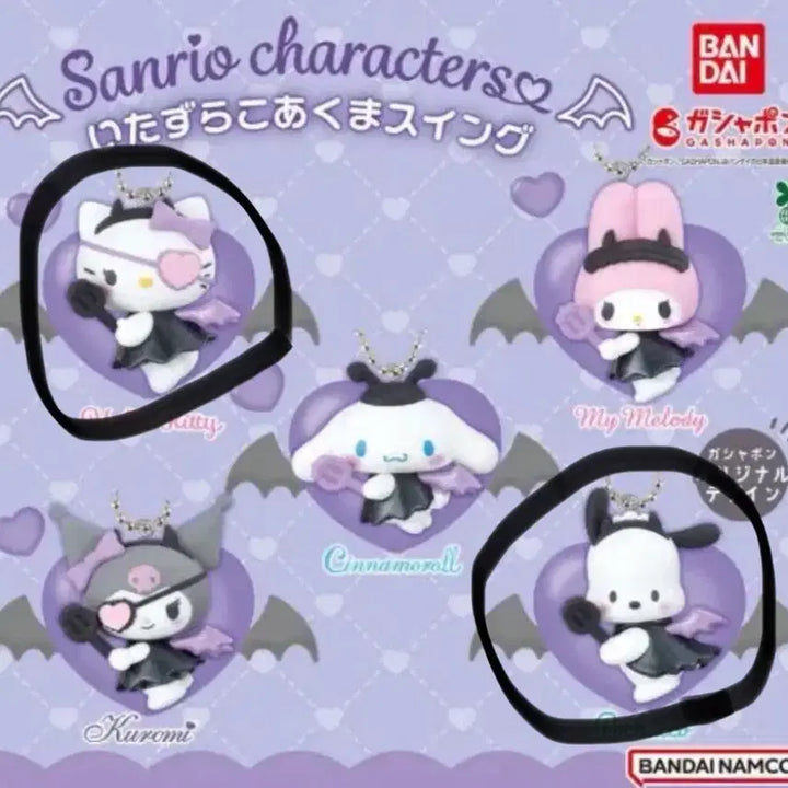 [BUNJANG] Sanrio Devil Swing Gacha Keychain Hello Kitty &amp; Pochacco Bundle Set / 산리오 악마 스윙 가챠 키링 헬로키티 포챠코 일괄