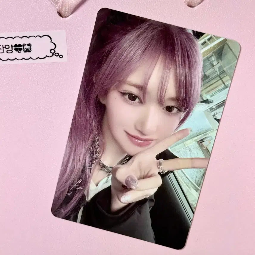 [BUNJANG] IVE EMPATHY and us ver. Leeseo Photocard / 아이브 엠파시 and us 버전 이서 포카