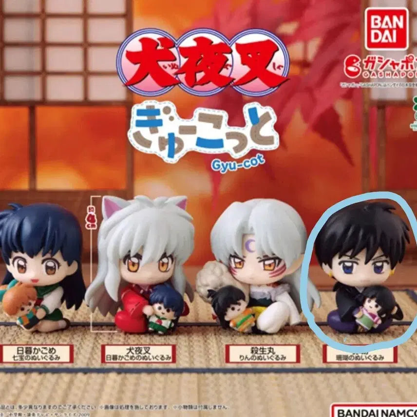 [BUNJANG] Inuyasha Hug Me Figure Gacha / (최저가) 이누야샤 꼬옥 안아줘 피규어 가챠