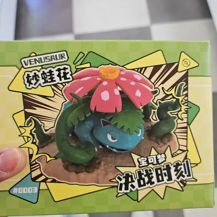[BUNJANG] Pokemon Venusaur Figure / 포켓몬스터 이상해꽃 피규어