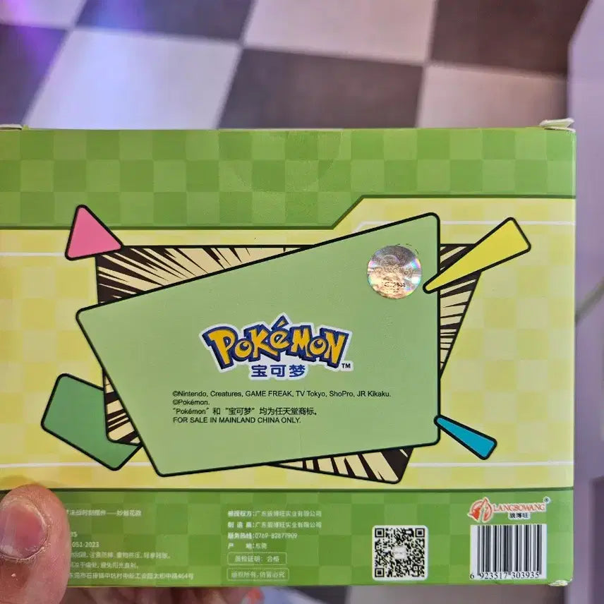 [BUNJANG] Pokemon Venusaur Figure / 포켓몬스터 이상해꽃 피규어