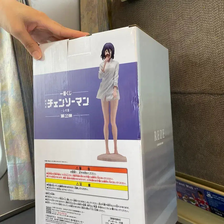 [BUNJANG] Chainsaw Man Rere B Prize Masterise Figure / [미개봉] 체인소맨 레제 B상 마스터라이즈