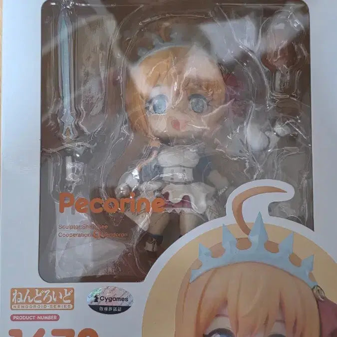 [BUNJANG] Nendoroid Pecorine Figure / 넨도로이드 페코린느 팝니다