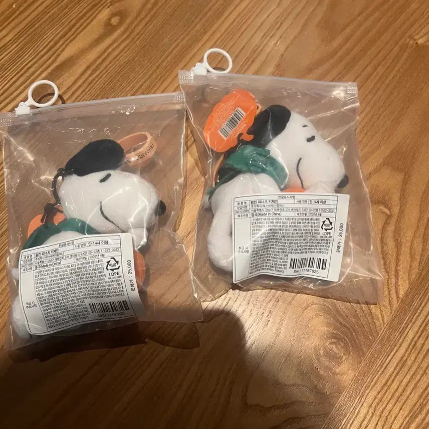[BUNJANG] Starbucks Snoopy Keychain / 스타벅스 스누피 키체인 정가판매합니다