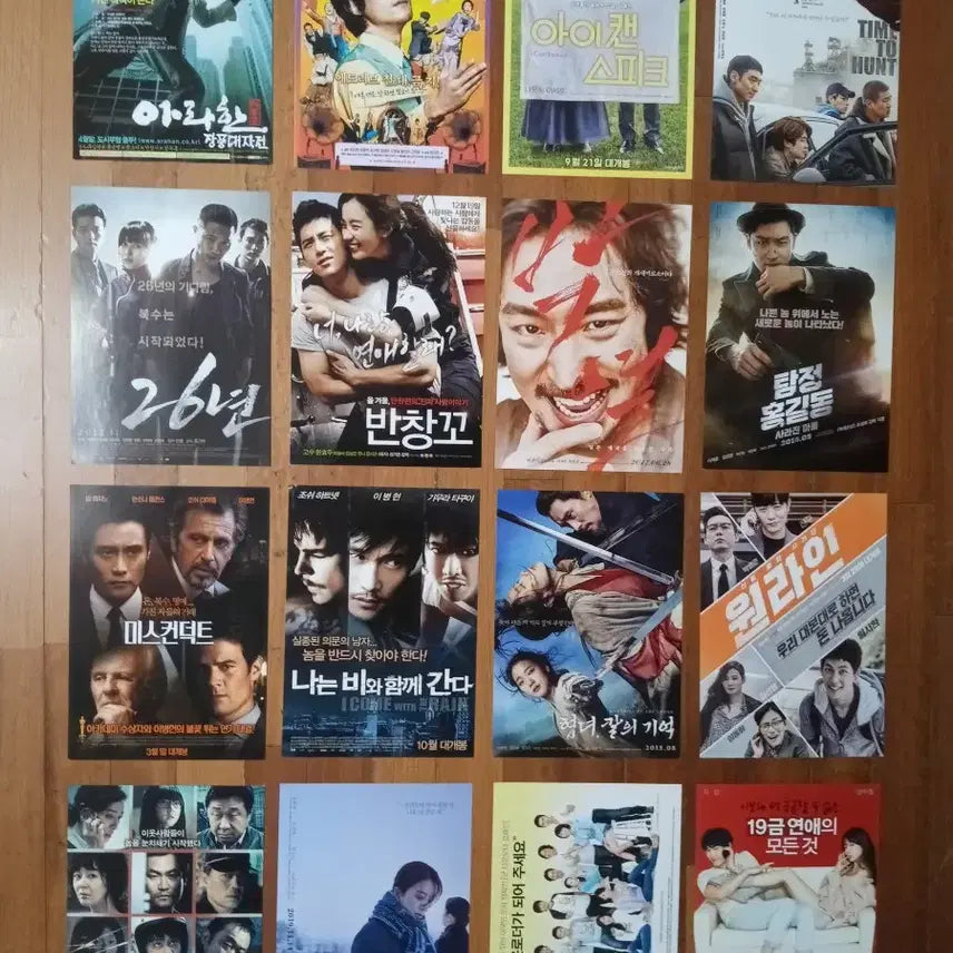 [BUNJANG] Korean Movie Pamphlet Set / 영화팜플렛 한국영화 3000 상품사진중 3장골라서 9천원 포스터 전단지